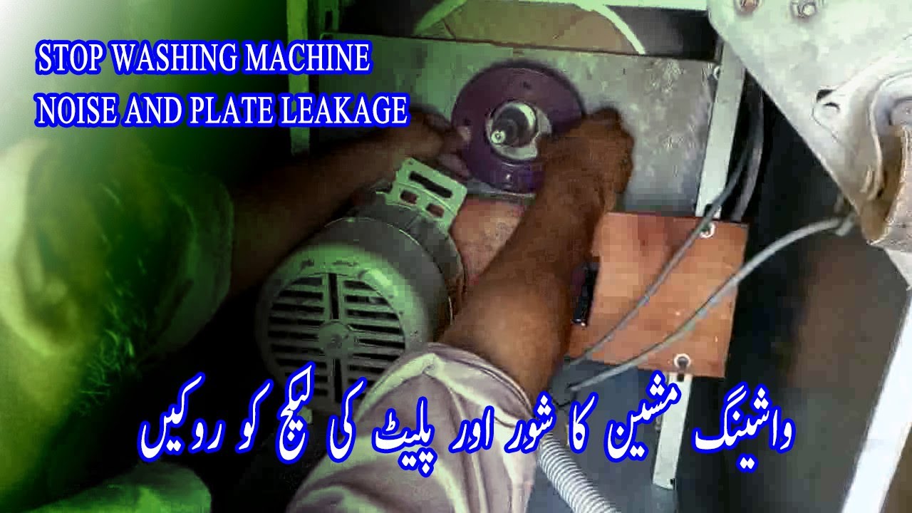 REPAIR WASHING MACHINE SPIN CYCLE ROUTER PLATE LEAKAGE AND NOISE PROBLEM BY IMRAN ELECTRIC