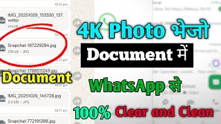 WhatsApp में 4K Quality Images कैसे भेजें? Send Photos as Document बिना Quality Loss 🔥📲 screenshot 2