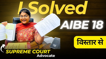 AIBE 18 Solved Paper - 2: Step-by-Step Solutions