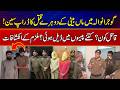 Gujranwala Double Murd*r Case Solved | Police Arrest Suspects Within Hours | News Alert