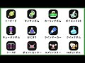 【全14種】16分でわかるかもしれない全サブウェポン解説【ゆっくり解説】