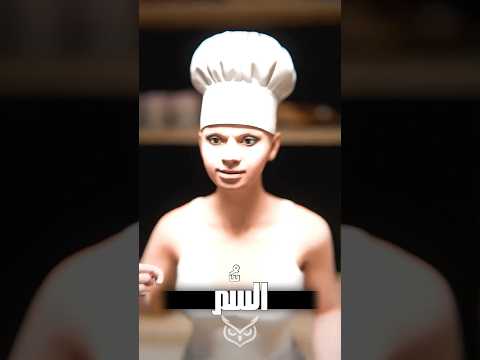 من يفعل الأذى يعود إليه الأذى
