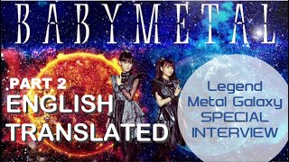 BABYMETAL LEGEND-METAL GALAXY SPECIAL INTERVIEW Part2
