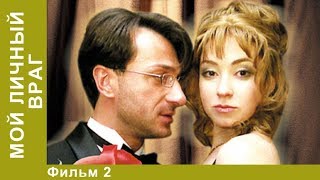 Мой личный враг. 2 Серия. Сериал. Детективы. Лучшие Детективы. StarMedia