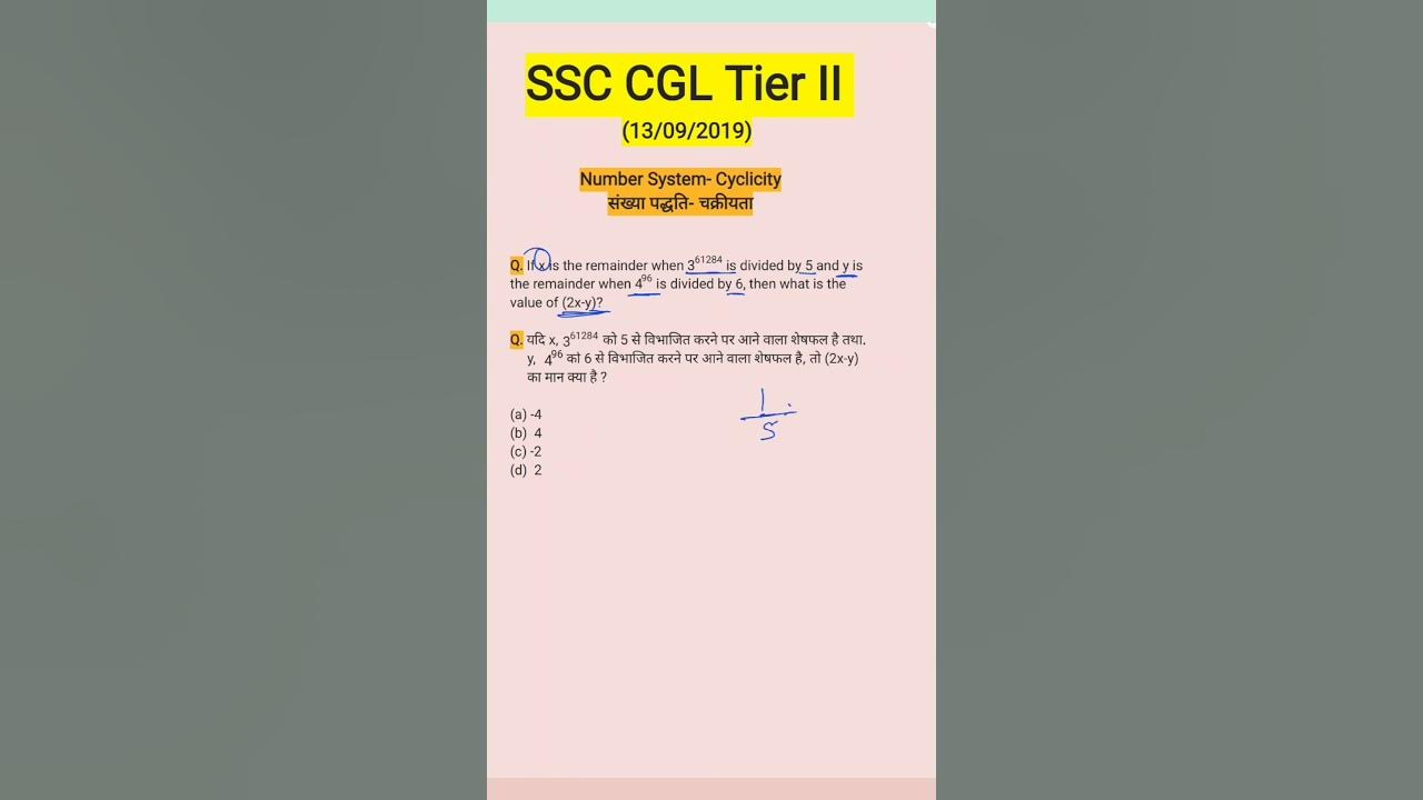 Remainder (शेषफल) l Cyclicity (चक्रीयता) l Number System ((संख्या ...