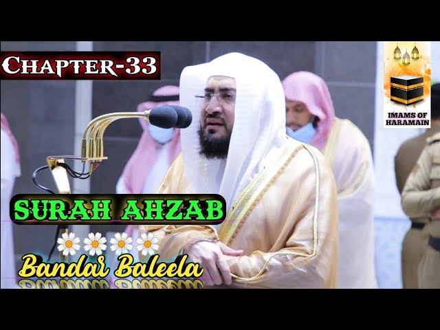 Beautiful Recitation Of Surah Al Ahzab || Bandar Baleela With Arabic Text and English Translation class=