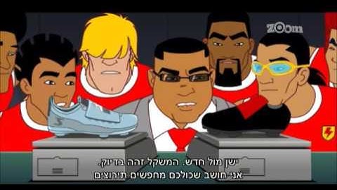 סופר סטרייקה עונה 2 - פרק 1