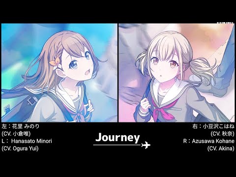 【プロセカ 左右ver.】 Journey (左: 花里 みのり、 右: 小豆沢こはね) ※イヤホン必須
