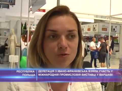 Бізнесова делегація з Івано-Франківщини взяла участь в найбільшій в Європі промисловій виставці