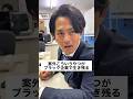案外こういうやつがブラック企業で生き残る #サラリーマン #正社員 #あるある #ブラック企業