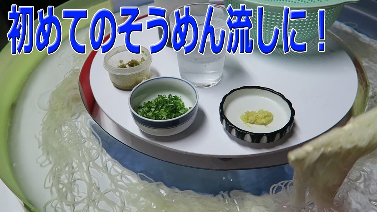 グレの味噌漬け焼きを作ってみました Youtube グレの味噌漬け焼きを作ってみました Youtube