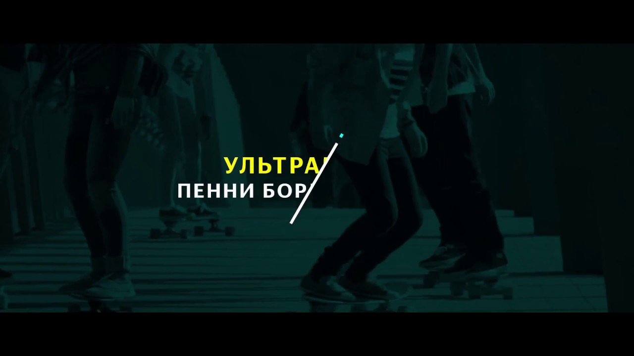 Скейтборд (Пенни Борд). Краткий и честный обзор. FISHBOARD 23