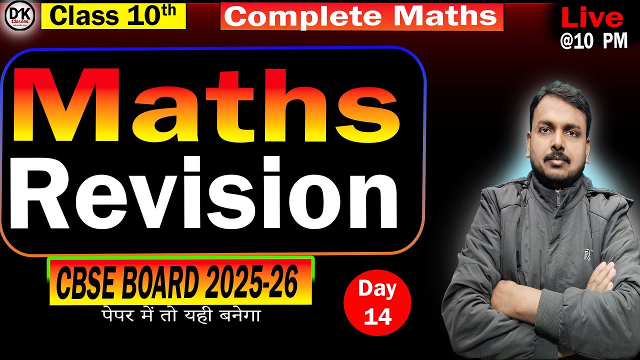 Live Class for 10th | Complete Maths Revision Day 14 