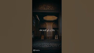 #اكسبلور #المصحف #تلاوة #راحة_نفسية #لايك #الرحمن #ياسر
