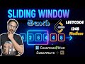🔥 Leetcode 1248 - Count Nice Subarrays 🧮 | Sliding Window 🪟 | 🇮🇳 Telugu | 💻 DSA | 🎯 Placement Series