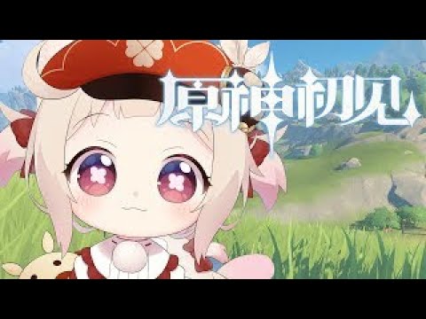 【原神】推しのママのために石稼ぎ！！！/初見さん大歓迎✨