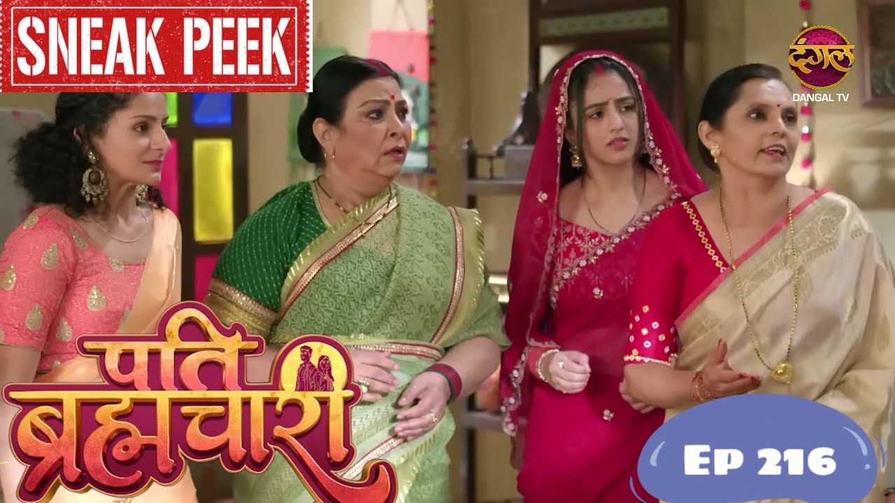 Pati Brahmachari | Full Episode 214 | 24Jan 2026 | Full HD 