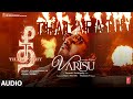 Thee Thalapathy (Audio) Thalapathy Vijay | Varisu | STR | Vamshi Paidipally | Thaman