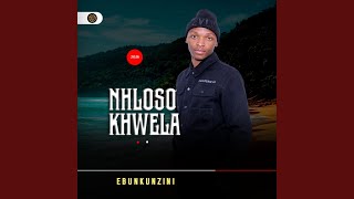UYazihlanyisa