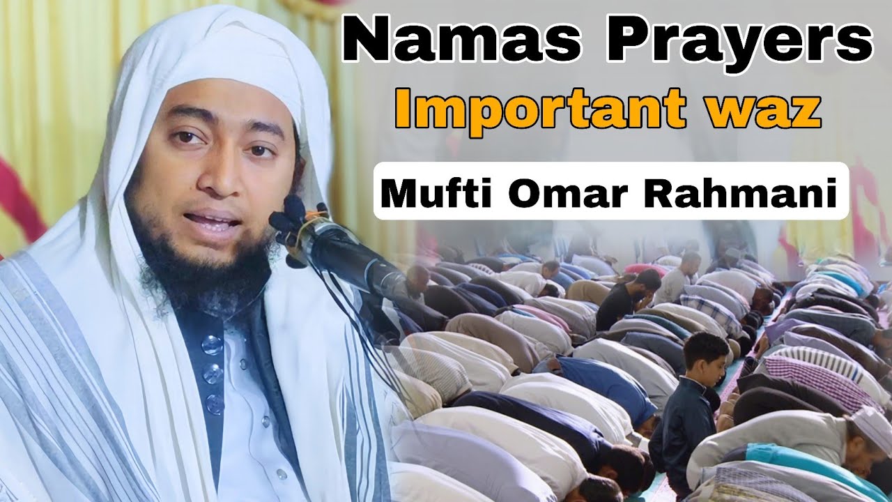 Names Prayers important waz Mufti Omar Rahmani waz, Ro Multi Academy 