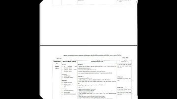 ষষ্ঠ সপ্তাহের অ্যাসাইনমেন্ট  সকল বিষয়