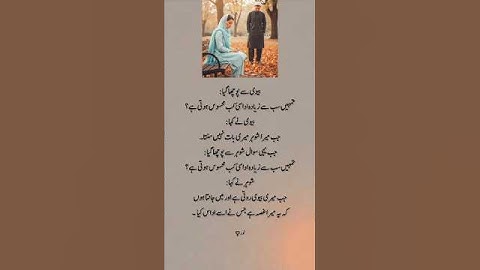 Deep line 🥀💥❤️‍🩹 | Urdu shayari | WhatsApp status | #noor_fatima_171 #1millionaudition #asthetic