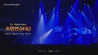 [프랑켄슈타인 : 더 뮤지컬 콘서트] Recap Video