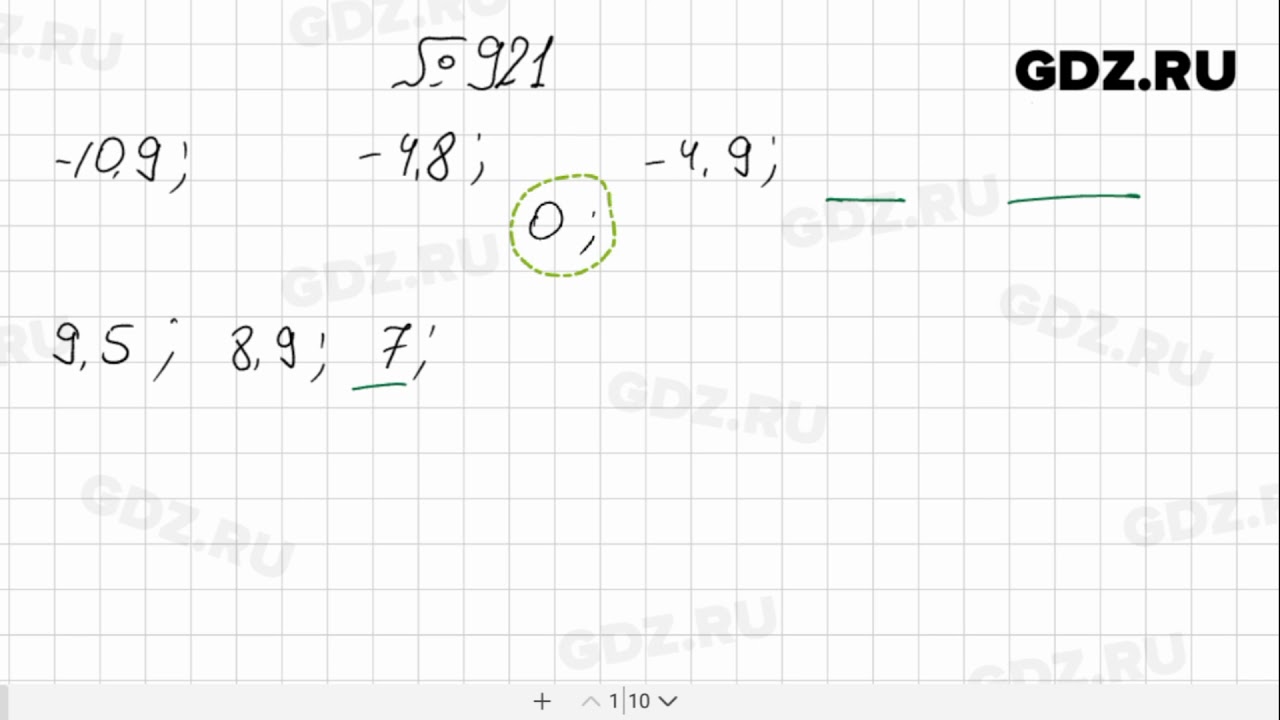 Математика 6 класс номер 245 мерзляк. Математика 6 класс номер 921. Математика 6 класс номер 901. Математика 6 класс номер 928. Номер 921 по математике.
