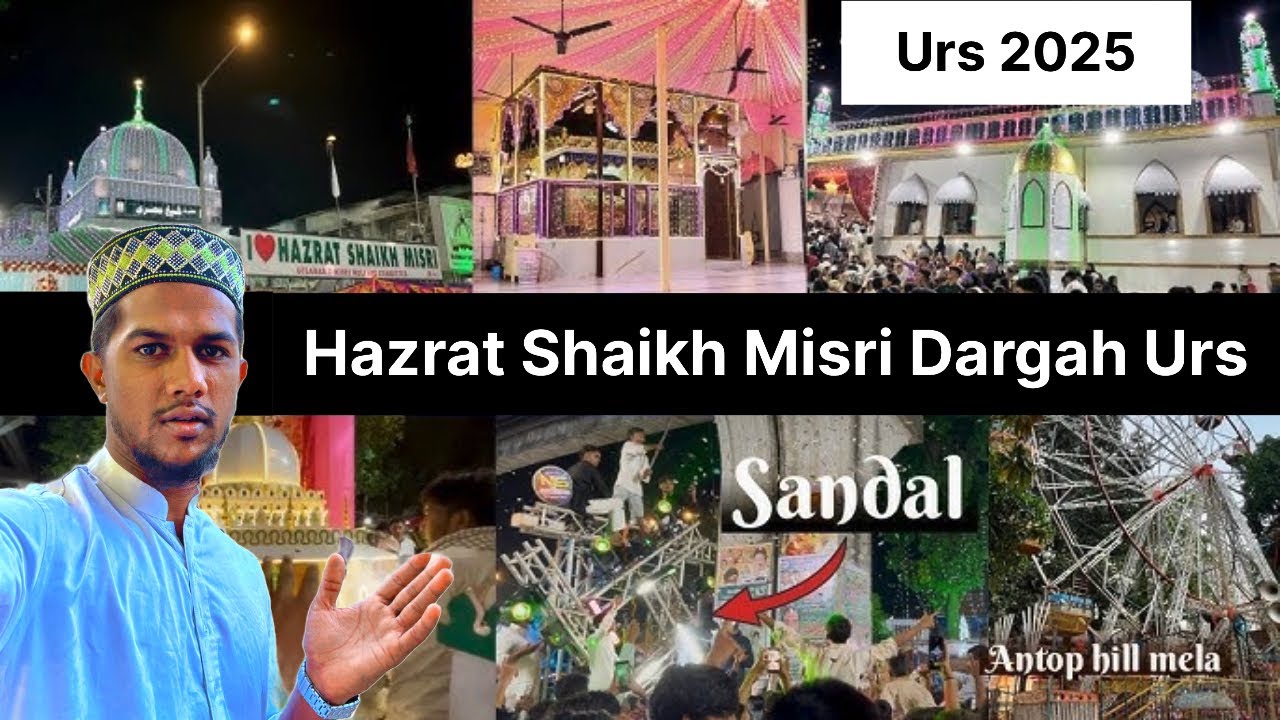 Hazrat Shaikh Misri Dargah Urs 2025 | wadala dargah urs 