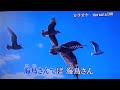 あ 純情港町 氷川きよし / 阿闊