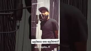 Wasthi Production New Video Coming Soon