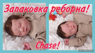 Малыш готов,отправляется к мамочке/The baby is ready and going to mommy/ packing reborn, Mall Chase