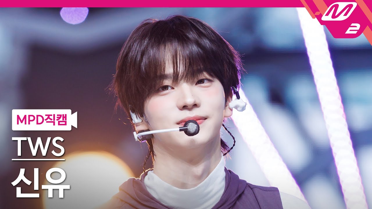 [MPD직캠] 투어스 신유 직캠 4K 'OVERDRIVE' (TWS SHINYU FanCam) | @MCOUNTDOWN_2025.10.16