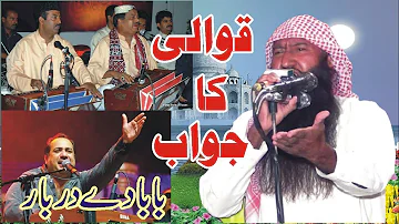 Molana Manzoor Ahmad Bhutta Sb.2021.Aj islamic cd