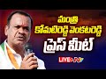 Minister Komatireddy Venkat Reddy Press Meet LIVE