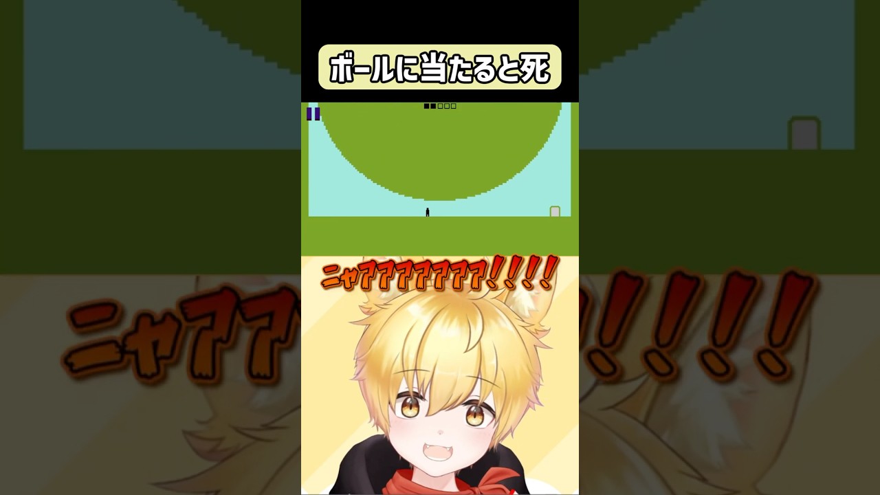 ボールに潰される初見殺しゲー【Level Devil】 #short #shorts #切り抜き #いろみね #vtuber #レベルデビル