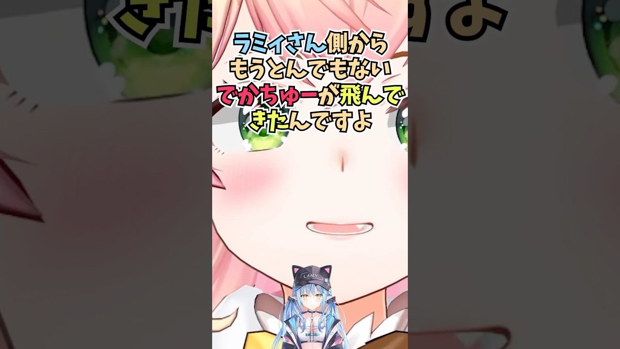 ラミィちゃんにとんでもないちゅーをされたことで女の子もいけることを自覚したねねち #shorts #ホロライブ #切り抜き #vtuber #ホロ切り抜き #桃鈴ねね #雪花ラミィ