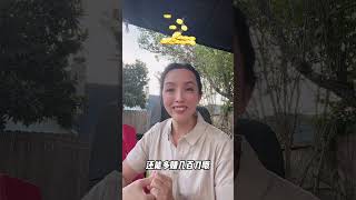 休斯敦买房别死磕独栋！3万首付 #houston