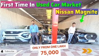 First Time In Used Car Market Nissan Magnite For Sale / Cars Only From One Lakh 75,000 Nissan 2nd Hand Cars