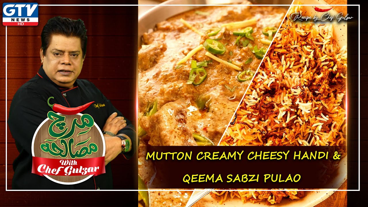 Mutton Creamy Cheesy Handi | Qeema Sabzi Pulao Recipe | Mirch Masala ...