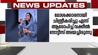 വകകൽ നടടസ അയചച രഹൽ മങകടടതതലന പരഹസചച എഎ ഷഹനസ Rahul Mamkootathil