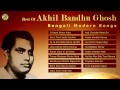 Best of Akhil Bandhu Ghosh | Hit Bengali Modern Songs Collection Mp3 Song