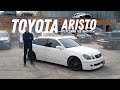 Последний год! Обзор Toyota Aristo [Leks-Auto 541]