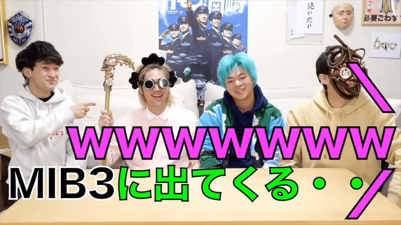 としみつおもしろツッコミ集【東海オンエア】