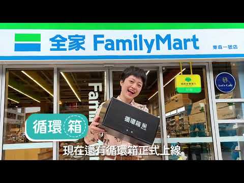 東森購物ESG