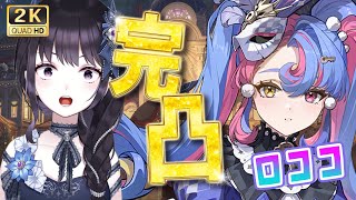 夜魅ちゃんねるの配信のサムネイル画像