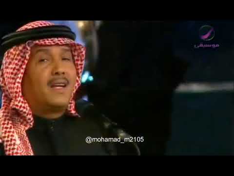 محمد عبده انشودة المطر مقطع أتعلمين أي ح زن يبعث المطر