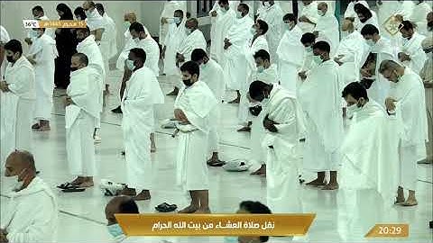 صلاة العشاء الاثنين 15-1-1443هـ الشيخ ماهر المعيقلي - من سورة النور