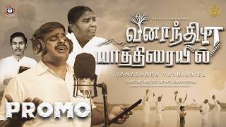Promo - Vanathara Yathiraiel | Rev. Dr. NITHYA JEEVADOSS | M.P.A Ministries - Puducherry