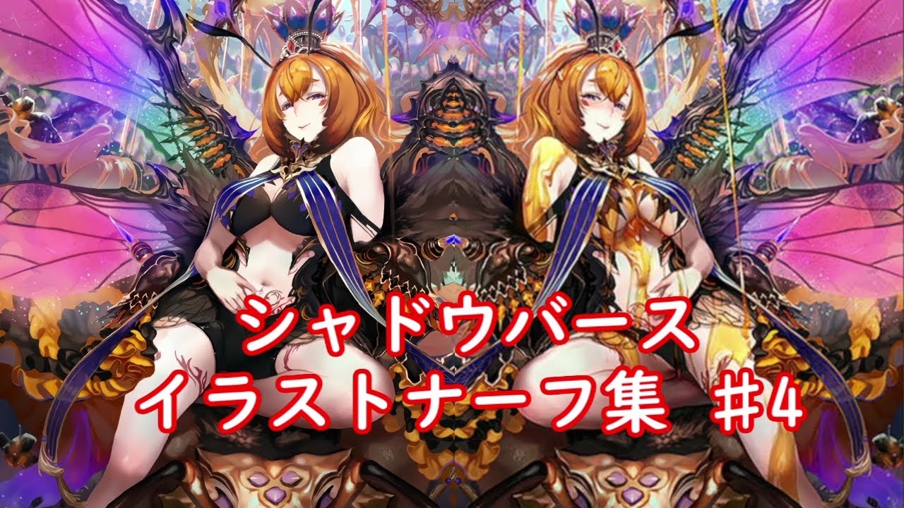 イラストナーフ一覧 Shadowverse無意味情報